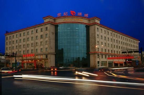 Hangzhou Centry Ruicheng Hotel Exterior photo